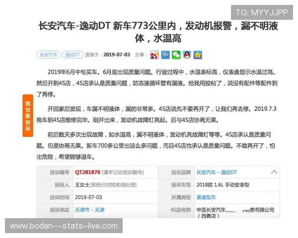 下载开云买波胆靠谱吗 防骗避坑与极速提现揭秘